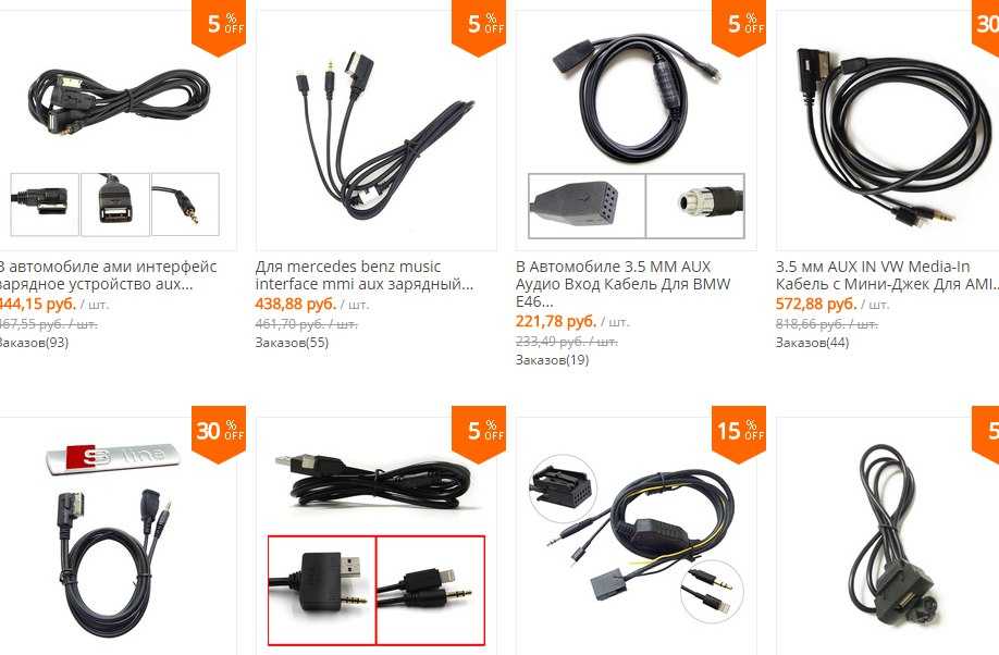 Как подключить телефон к магнитофону через usb: Как подключить телефон к магнитоле через USB кабель?