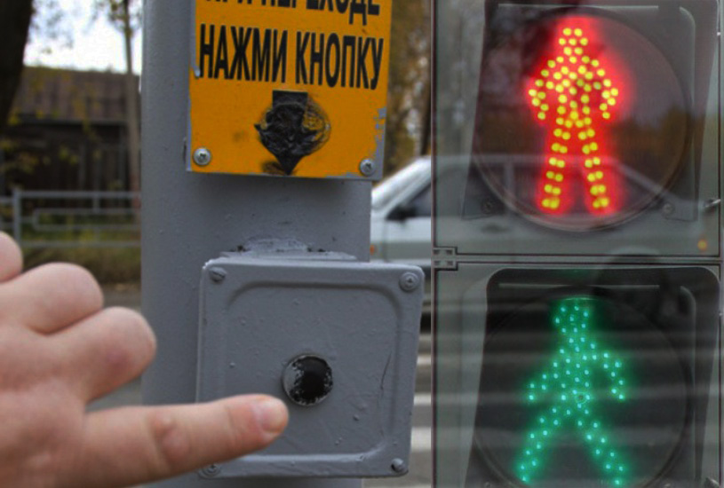 Установка светофора на пешеходном переходе: Установка светофоров на пешеходных переходах на дорогах, имеющих более двух полос для движения в обоих направлениях (Астраханская область)