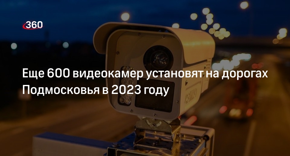 Кто устанавливает камеры на дорогах: Кто расставляет камеры на дорогах?