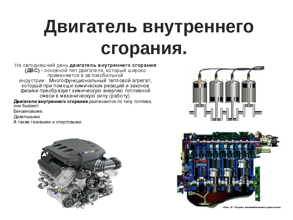 Ресурс современных двигателей: Двигатель современного автомобиля | Продлеваем срок службы