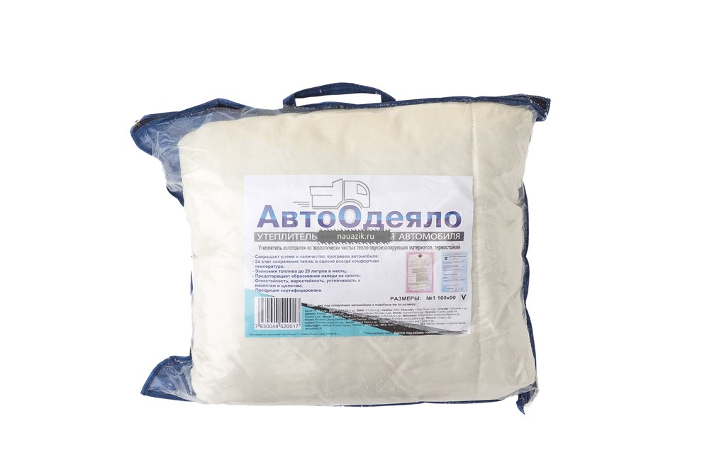 Из чего состоит автоодеяло: Автоодеяло своими руками: материалы и технология изготовления