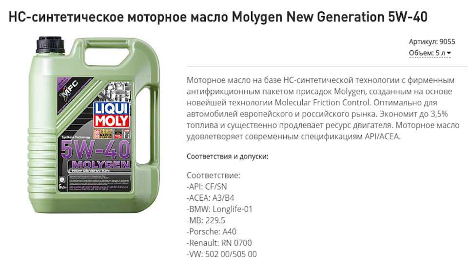 Что лучше синтетика или полусинтетика масло моторное: Что лучше: моторное масло «синтетика» или «полусинтетика» - Лайфхак