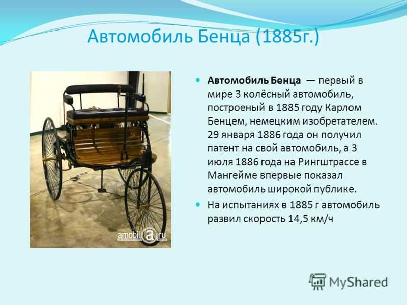 Первый автомобиль какой выбрать: Как выбрать первый автомобиль новичку, совету начинающему водителю