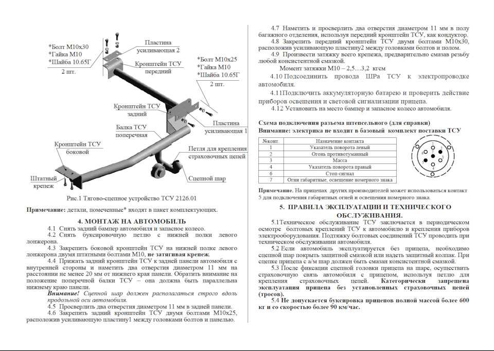 Прицеп без документов штраф 2019: Штраф за езду с прицепом без документов в 2022 году