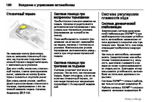 Трогание в горку на механике: Как правильно трогаться под горку на "механике"