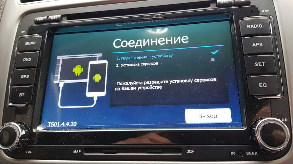 Как подключить смартфон к магнитоле через usb: Как подключить телефон к магнитоле через USB кабель?