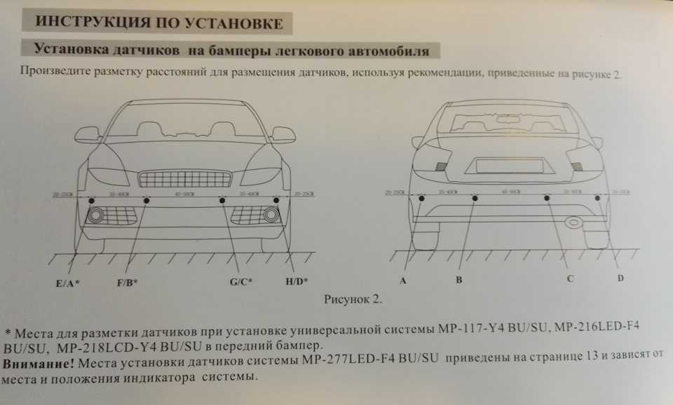Какой парктроник лучше поставить на свой автомобиль: Самые лучшие парктроники 2022 года — рейтинг лучших парктроников для автомобиля