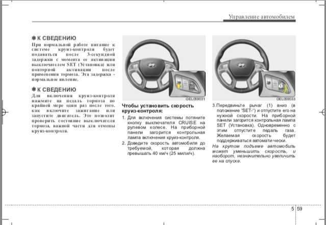 Принцип работы круиз контроля: контроль - что это такое? Как правильно пользоваться круиз-контролем в автомобиле