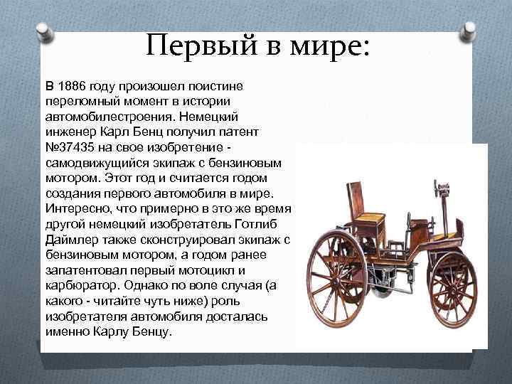 Первая машина для начинающего: Какую первую машину купить 🚘 — ТОП-5 лучших авто для новичка