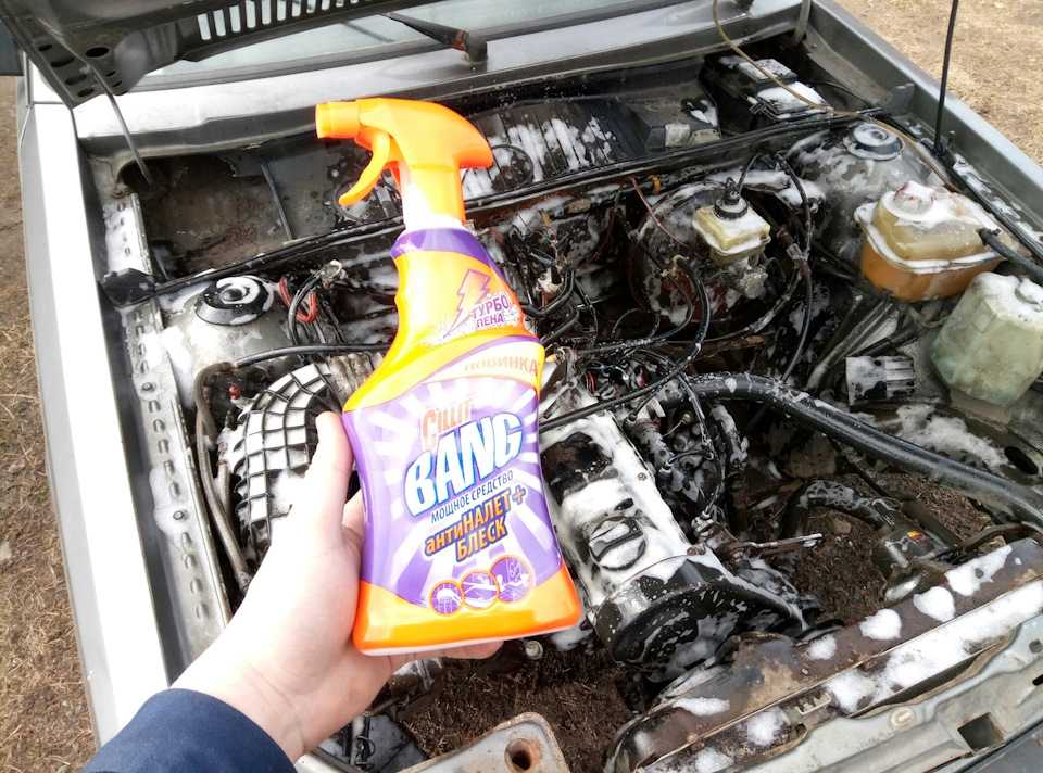 Чем лучше мыть двигатель автомобиля своими руками: Как помыть двигатель автомобиля самостоятельно в домашних условиях (инструкция + видео)