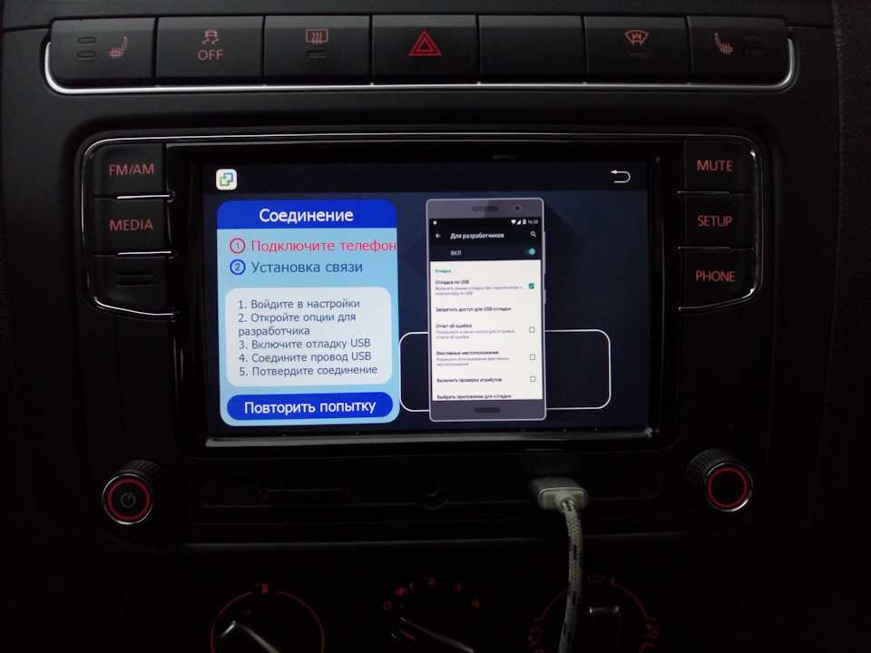Как подключить смартфон через usb к магнитоле: Как подключить телефон к машине - Лайфхак