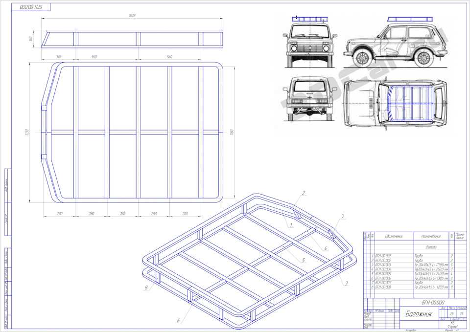 Багажник на крышу автомобиля своими руками чертежи: Багажник на крышу автомобиля своими руками - инструкция и чертежи