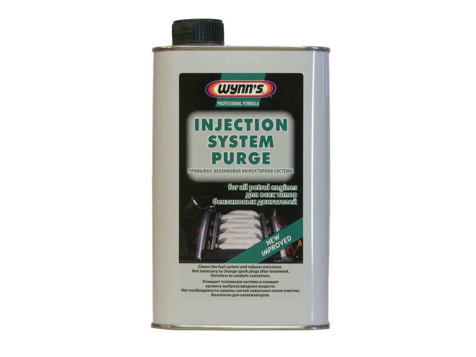Средство для очистки форсунок бензинового двигателя рейтинг: Рейтинг из 5 Лучших Средств для Очистки Форсунок Инжектора