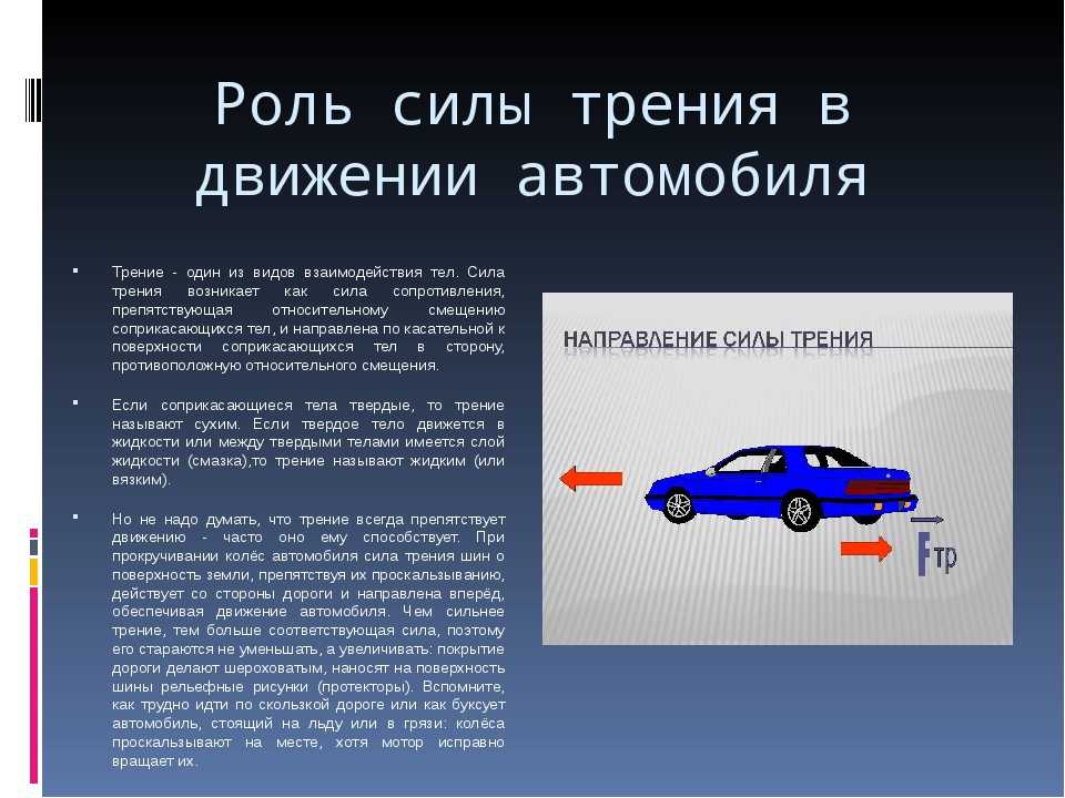 Причины остановки тс: Остановка транспортного средства \ КонсультантПлюс