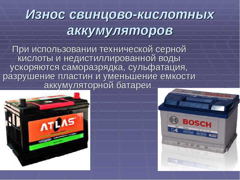 Восстановление автомобильного аккумулятора после глубокого разряда: Как реанимировать аккумулятор автомобиля после глубокой разрядки