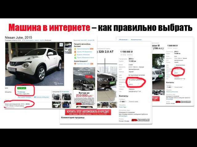 Как стать перекупом автомобилей с нуля: Как стать перекупом автомобилей с нуля и зарабатывать от 100 тысяч рублей в месяц