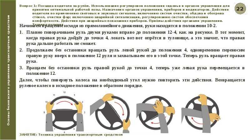 Тянет руль вправо: Почему тянет руль влево или вправо при движении или торможении автомобиля?