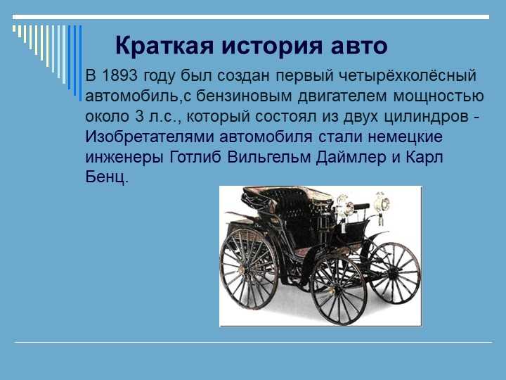 Первая машина для начинающего: Какую первую машину купить 🚘 — ТОП-5 лучших авто для новичка