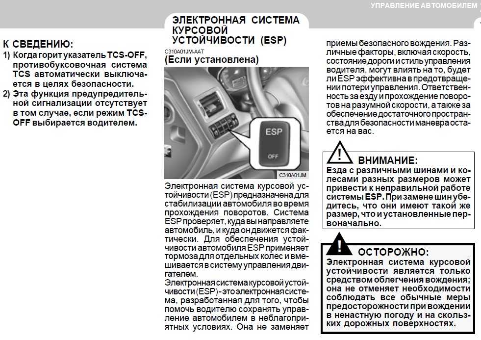 Проверьте тпмс: «Проверьте TPMS» - что за ошибка, и как с ней справиться?