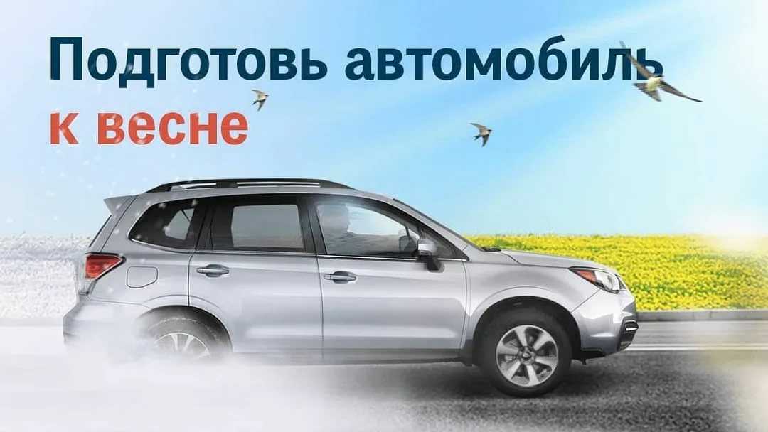 Подменный автомобиль это: Как работает услуга подменного автомобиля в автосалоне