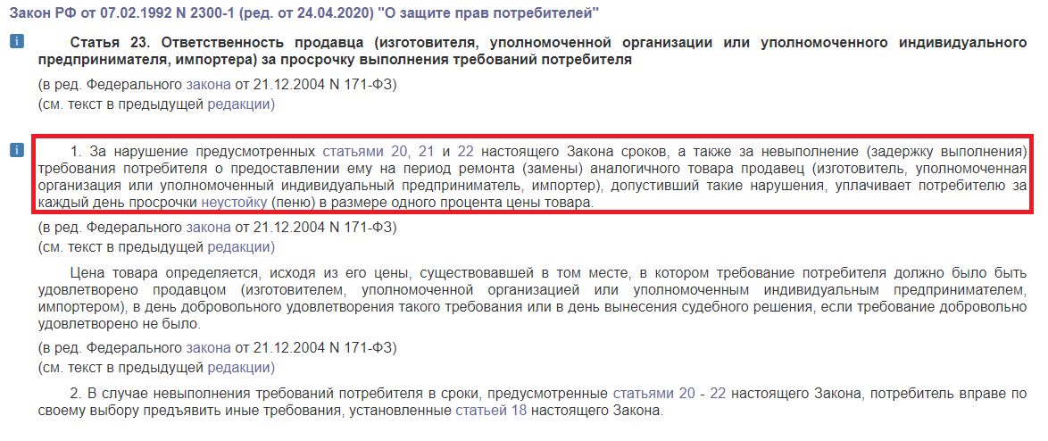 Штраф если права просрочены: что надо знать :: Autonews