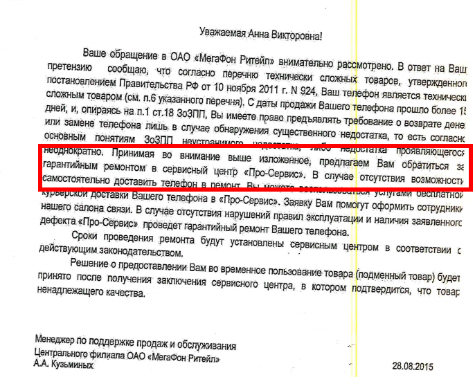 Как вернуть автомобиль официальному дилеру: как это можно сделать :: Autonews