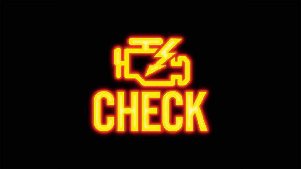 Знак чека в машине: Загорелся Check Engine. 4 причины и что делать — журнал За рулем