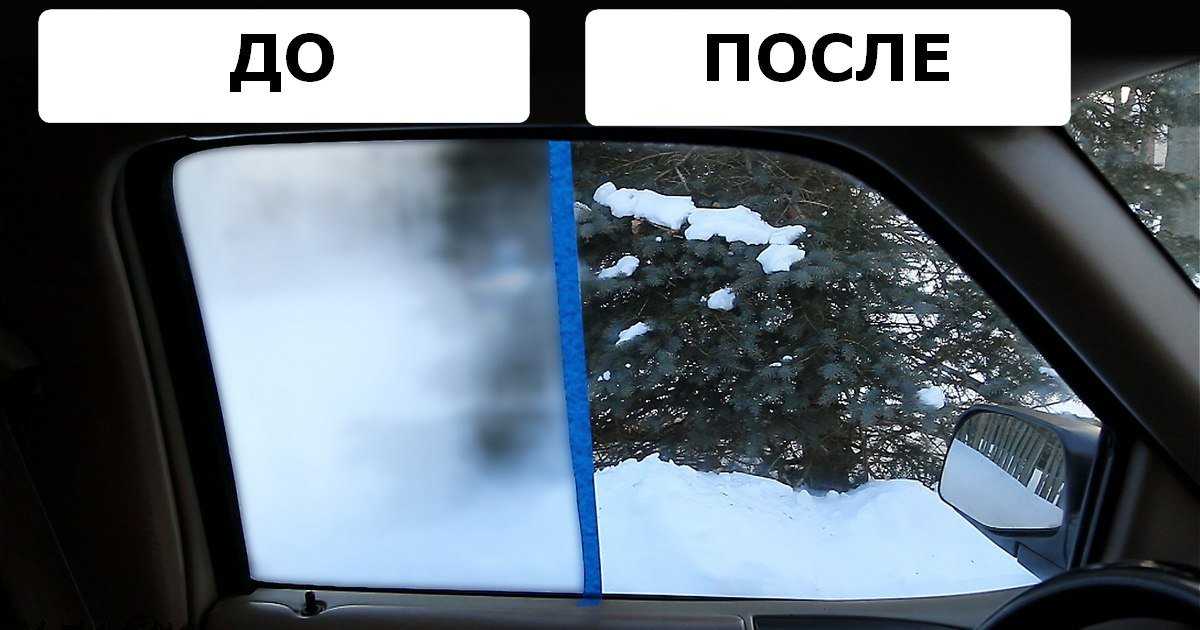 Потеют стекла в машине что делать: почему и что делать в таких случаях? Причины и способы устранения запотевших стекол внутри автомобиля