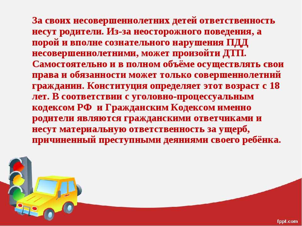 Управление без прав наказание: Штраф за вождение автомобиля без наличия водительских прав в 2023 году 2023