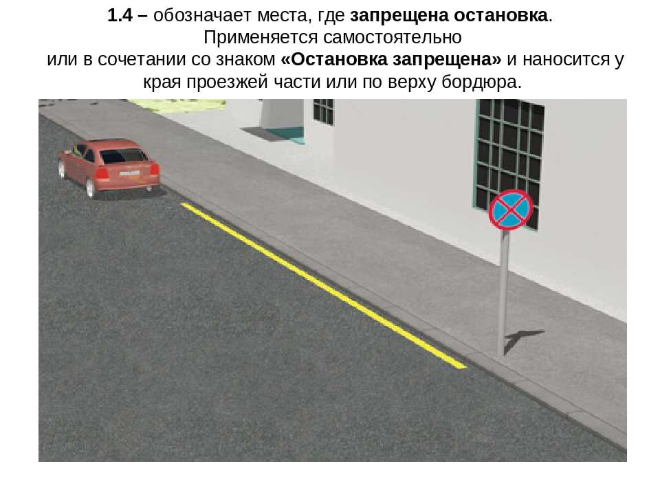 Движение по тротуару штраф 2018: Размеры штрафов для автомобилистов за езду по тротуару