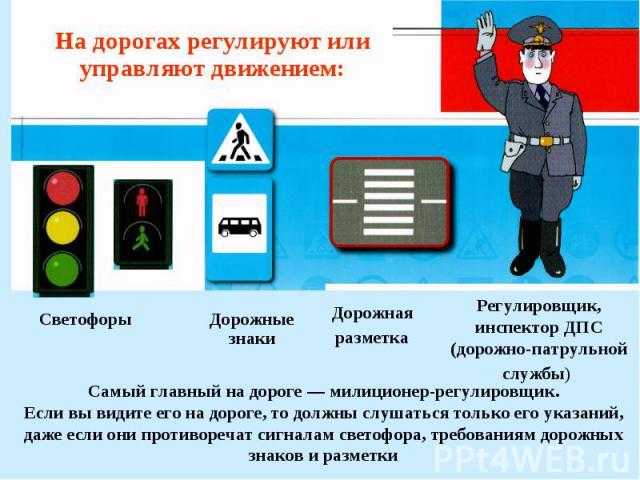 Кто отвечает за установку дорожных знаков: Кто отвечает за установку дорожных знаков?