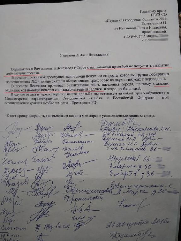 Машины на тротуаре куда жаловаться: Какая Статья За Парковку На Тротуаре?