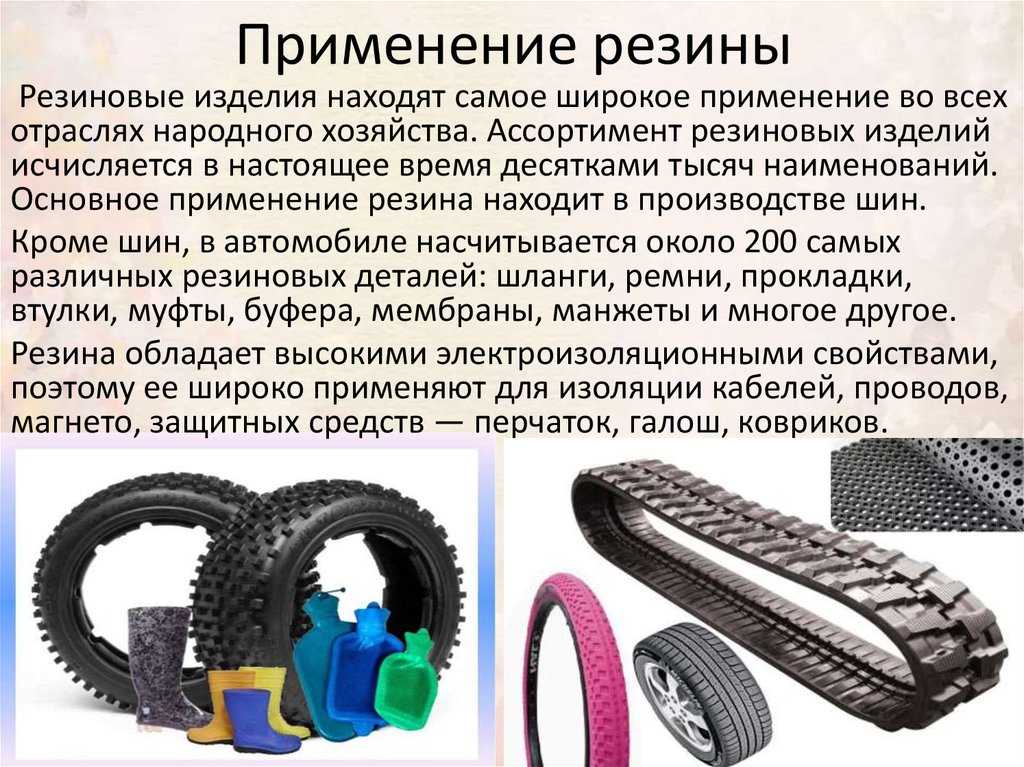 Радиальная и диагональная шина: Диагональные и радиальные шины