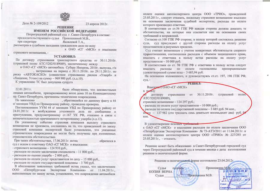 В угоне ли машина по гос номеру: Проверка авто по гос номеру 🔍 Проверить машину по номеру онлайн ✅ Номерограм