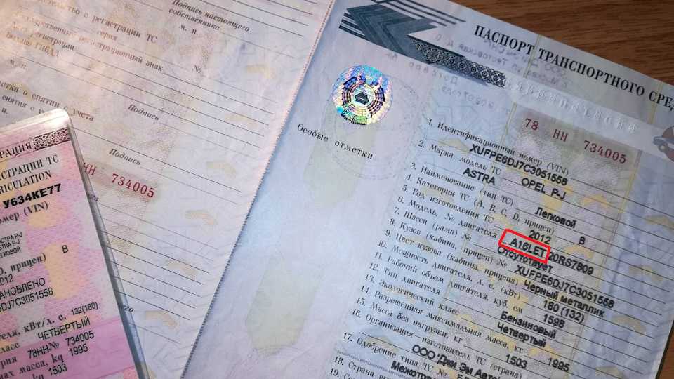 Птс и стс: ТрансТехСервис (ТТС): автосалоны в Казани, Ижевске, Чебоксарах и в других городах