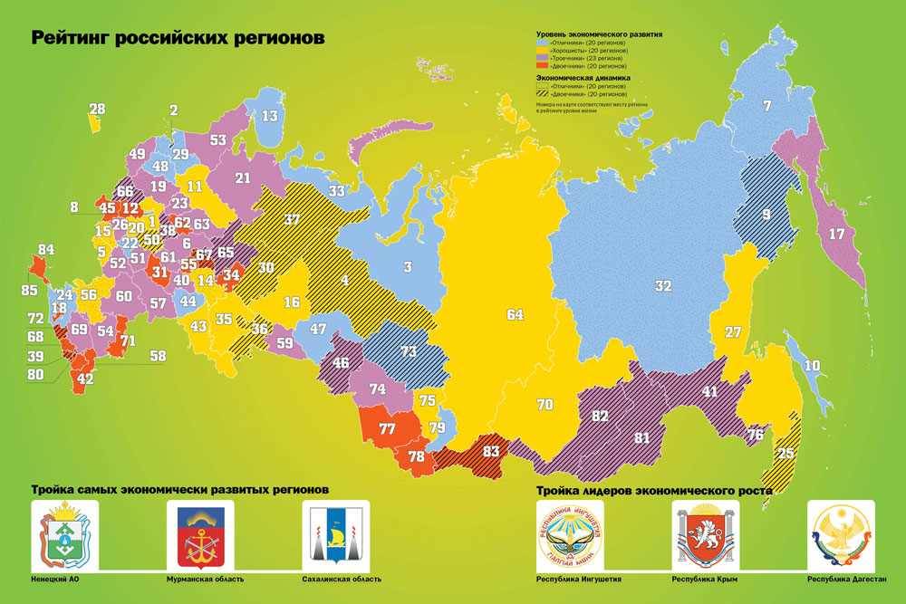 Номера регионы россии: купить, продать и обменять машину