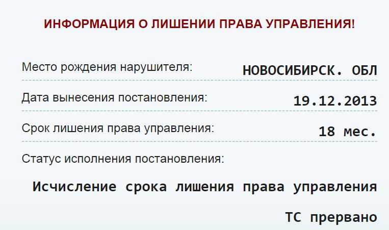 Если остановили с просроченными правами: что надо знать :: Autonews