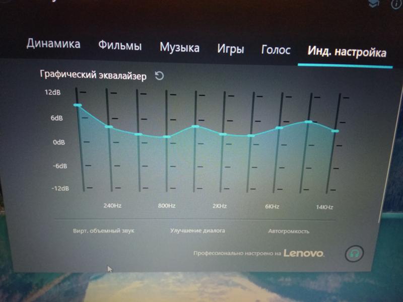 Правильная настройка эквалайзера в машине: Настройки эквалайзера для идеального звука в машине, компьютере и телефоне