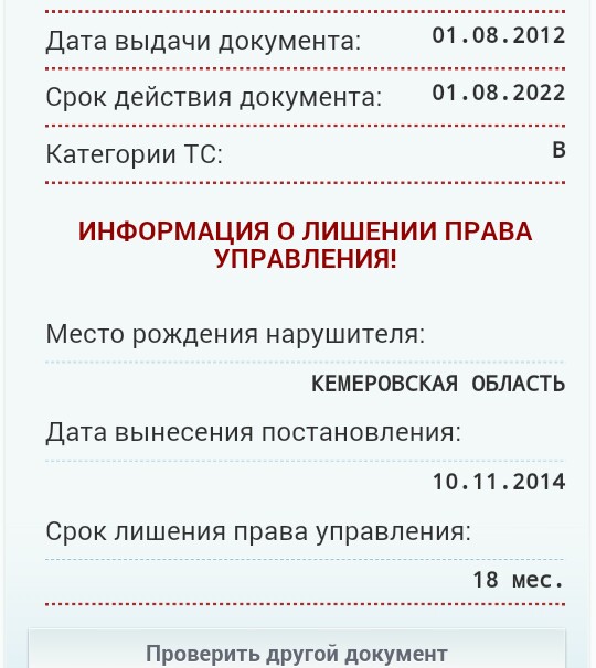 Какой штраф за просрочку водительского удостоверения: Штраф за просроченные водительские права в 2023 году