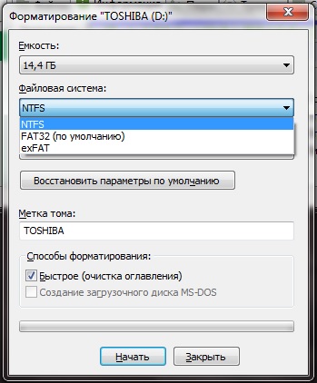 Как отформатировать флешку для автомагнитолы: Як форматувати флешку для магнітоли?