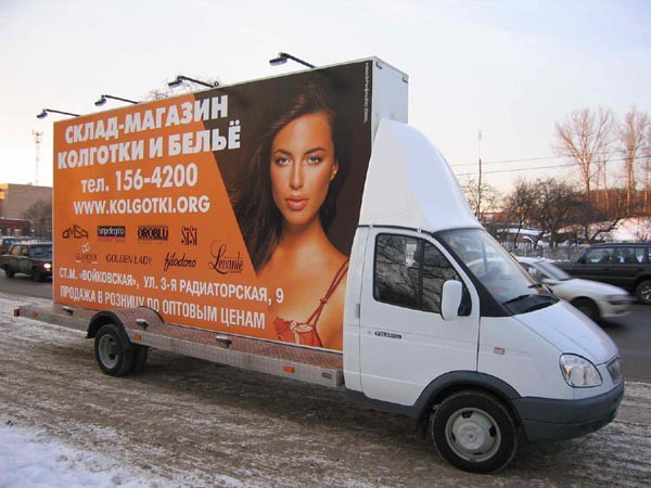 Разрешена ли реклама на автомобиле: Полная информация для работы бухгалтера