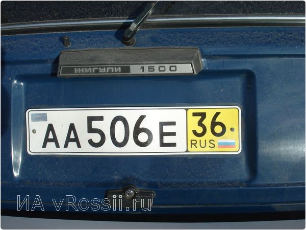 У кого желтые номера на машине: Что означают желтые номера на такси, как получить номерной знак желтого цвета на машину