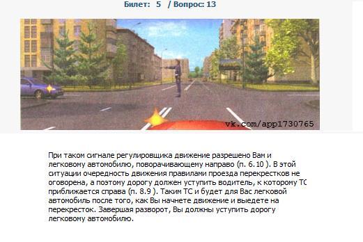Кто должен уступить при въезде во двор: Кто уступает дорогу при въезде и выезде со двора