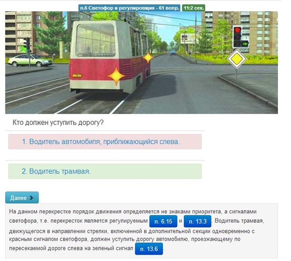 Кто должен уступить при въезде во двор: Кто уступает дорогу при въезде и выезде со двора