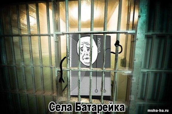Аккумулятор сел: способы запуска автомобиля с разряженной батареей