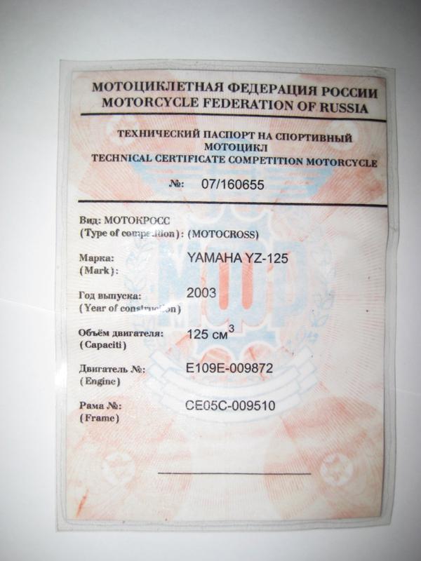 Какие документы нужны для вождения чужого автомобиля: Езда на чужой машине (2019-2020): что нужно знать?