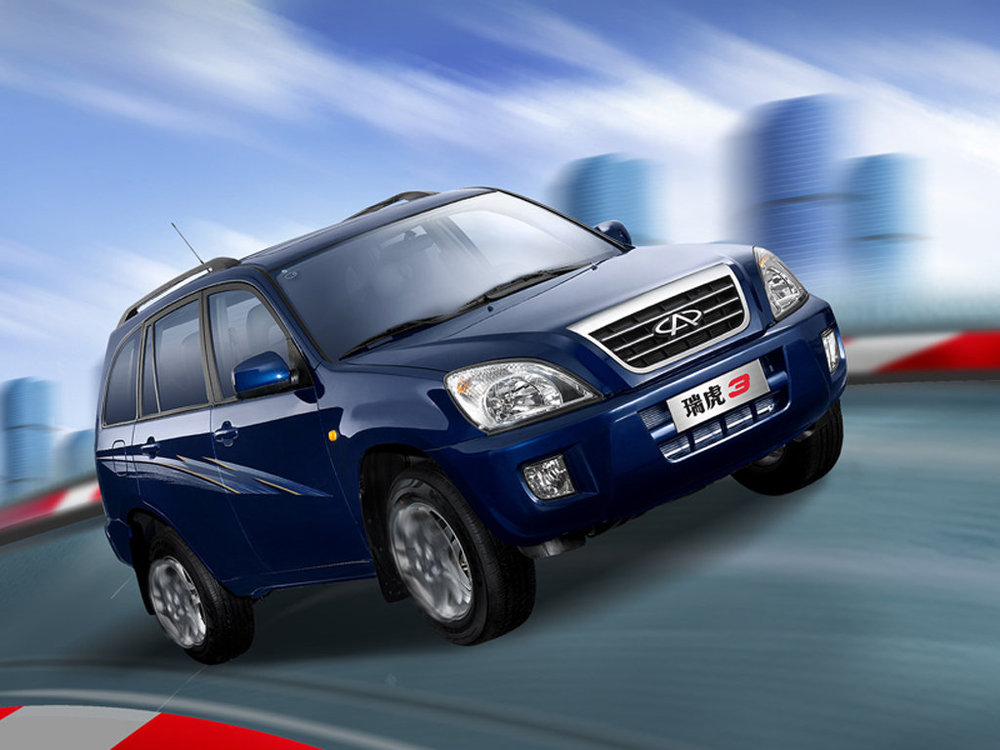 Чери марка: Chery в России — Главная страница