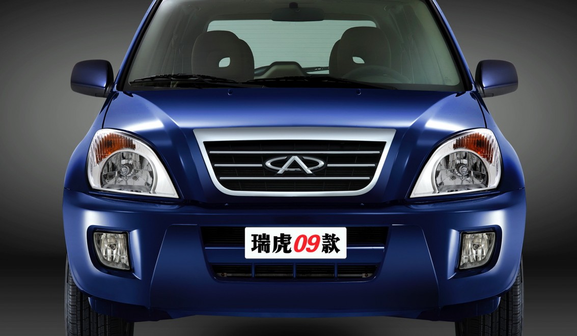 Чери марка: Chery в России — Главная страница