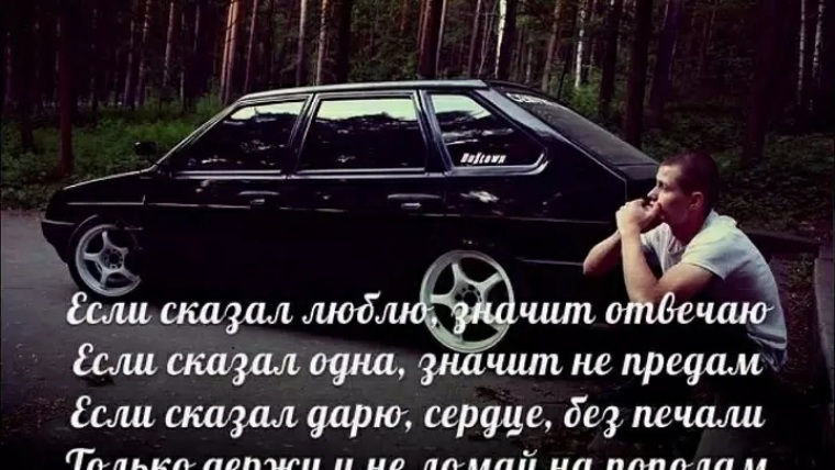 Что означает бпан: что это такое и зачем так поступают с машинами?