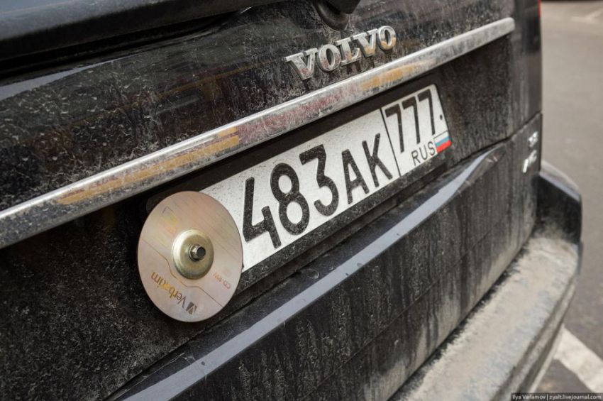 Как скрыть номер автомобиля: Эксперт назвал три «убойных» способа скрыть номера от камер ГИБДД - ГАИ